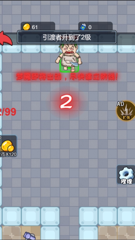 躺平屠猛鬼正版图1