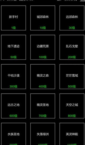 挂机模拟器安卓版图1