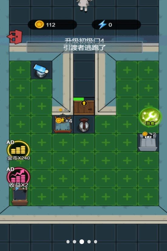 猛鬼躺平历险记手机版图2