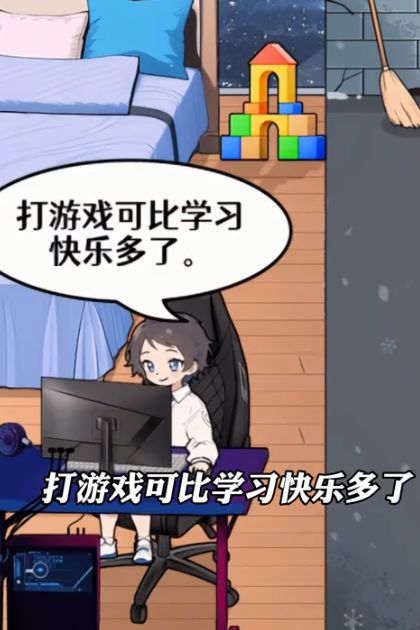 富家女被抱错小免广告 图2