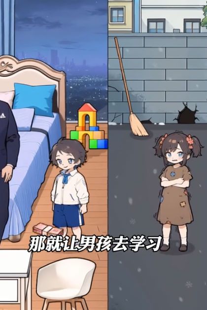 富家女被抱错小免广告 图3