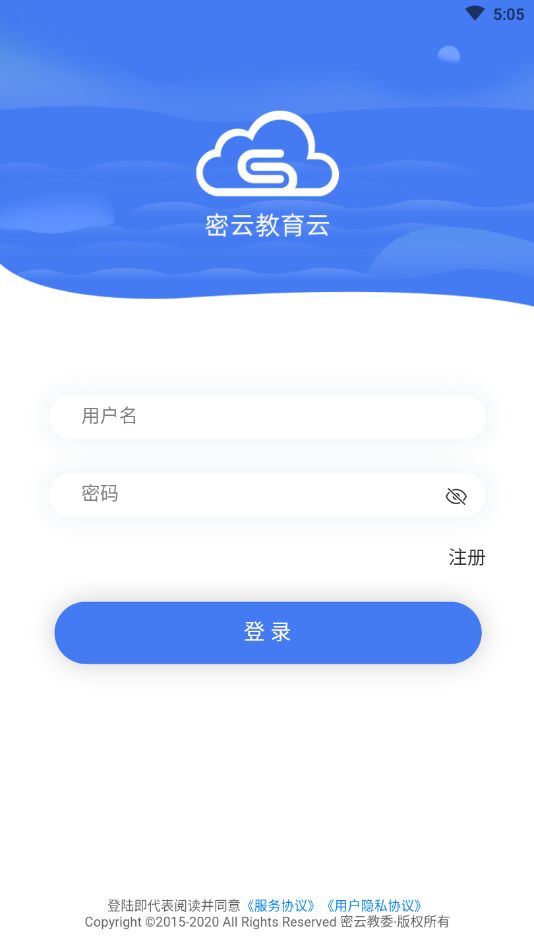 密云家长空间客户端 图3