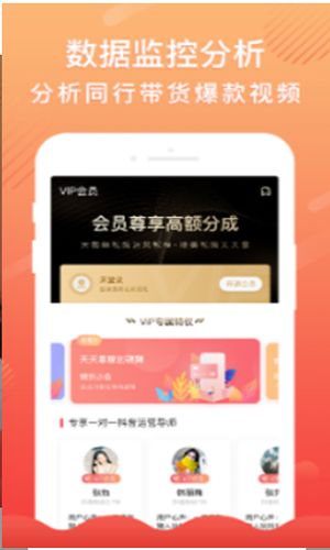 记账本收支管家 图1