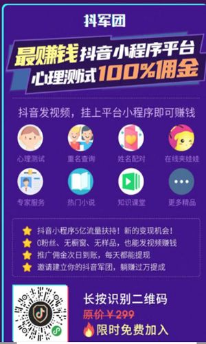 记账本收支管家 图2