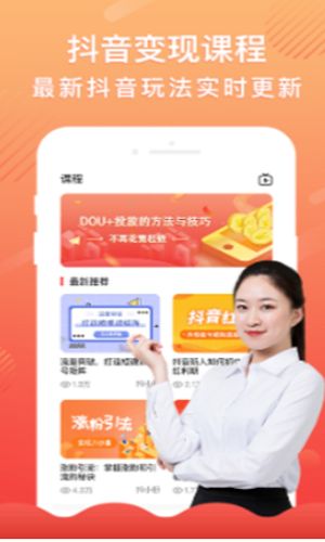 记账本收支管家 图3