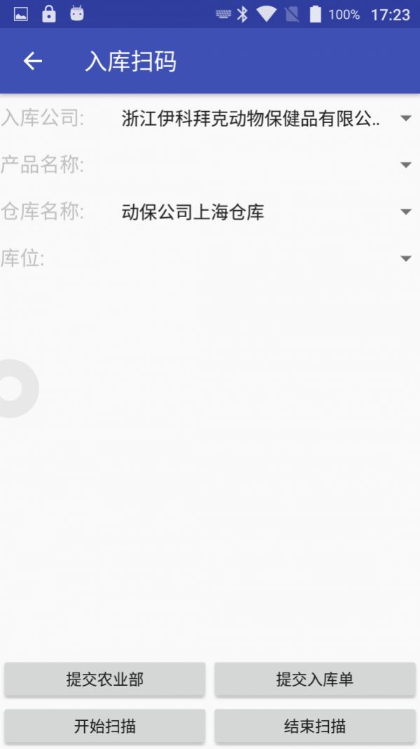 睿联(经营企业版图1