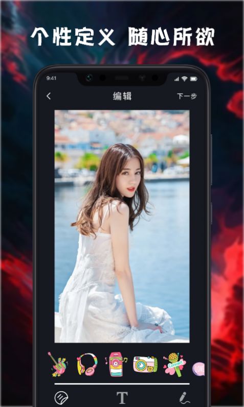天天来电铃声壁纸手机最新版图2