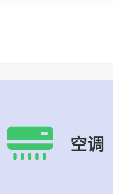 手机遥控+管理软件 图2