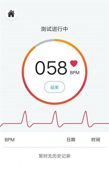 方块工具箱软件 图1