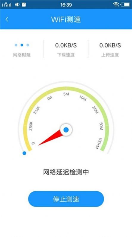 方块工具箱软件 图3