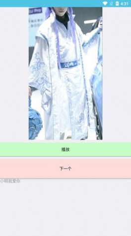 随便小姐姐短视频手机版图2