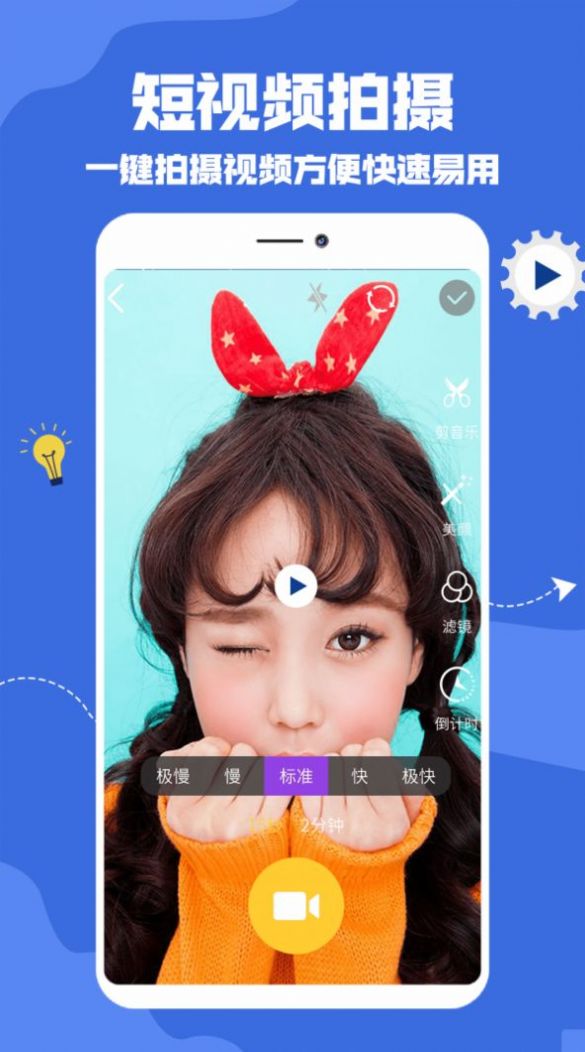 抖视频编辑手机版图3