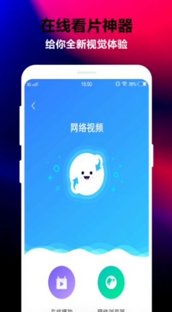 鲁贝视频相册手机版图1