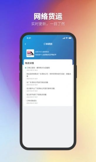 正太化工品 图2