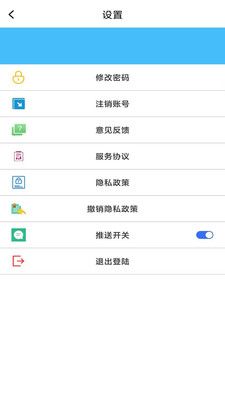 鼎海店铺运营管理系统手机版图1