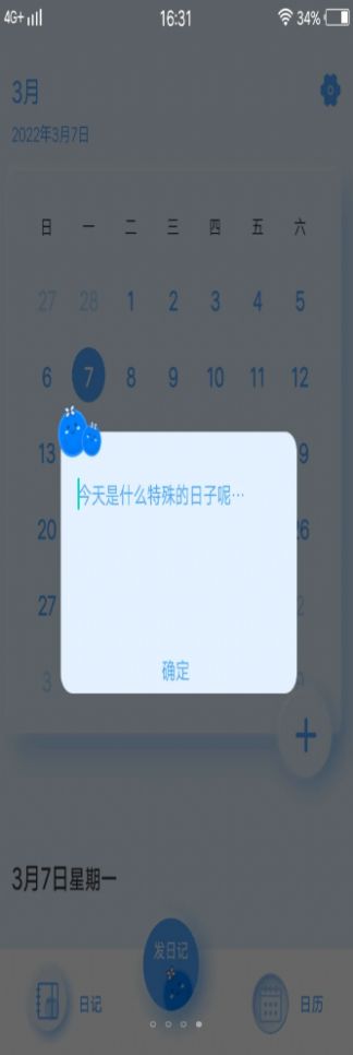 pornt日记手机版图1