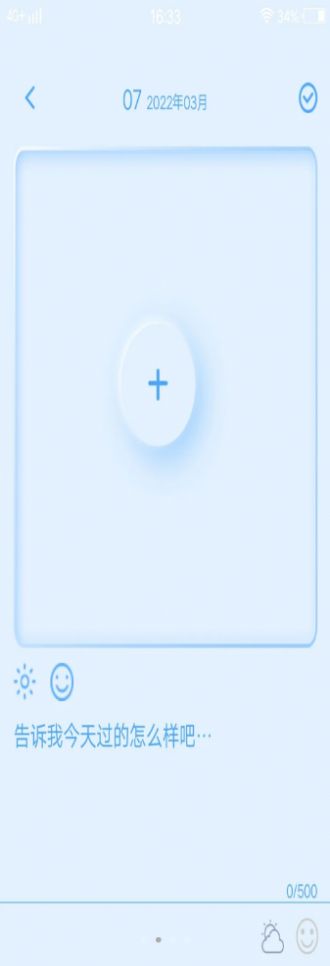 pornt日记手机版图2