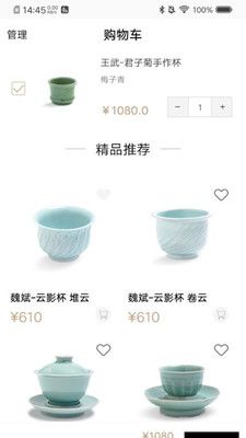 FENCKY陶瓷购物平台 图3