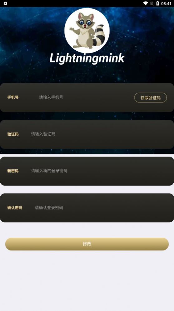 Lightning mink闪电貂任务平台 图1
