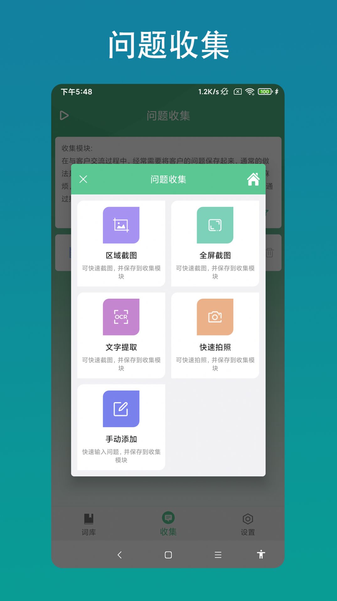 智能客服助手免费版图2