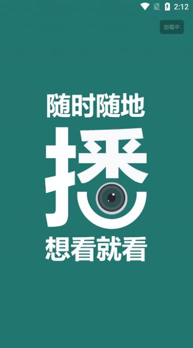 BiuBiuTV影视最新版图1