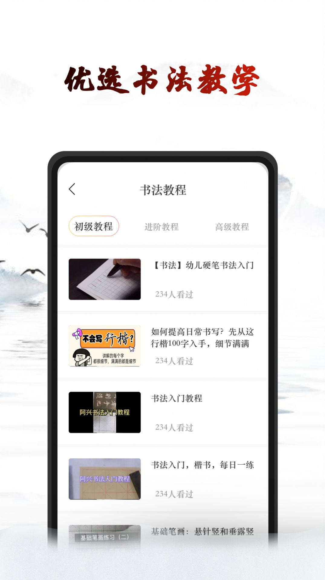 艺术签名设计生成器 图1