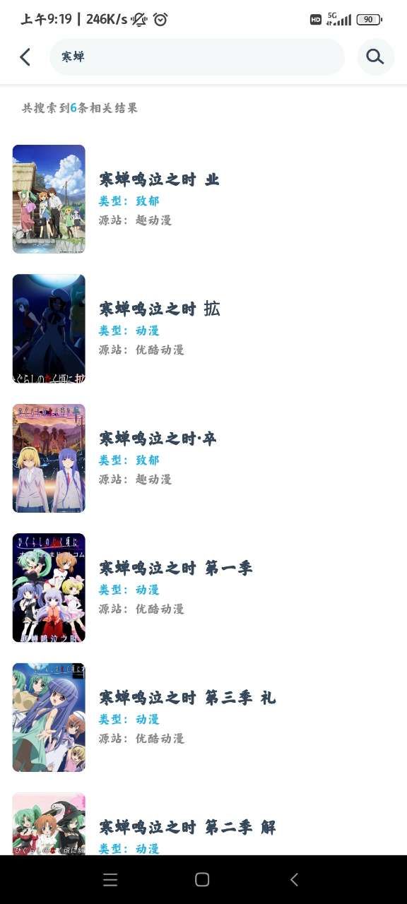sharkcomic鲨鱼动漫手机版图3