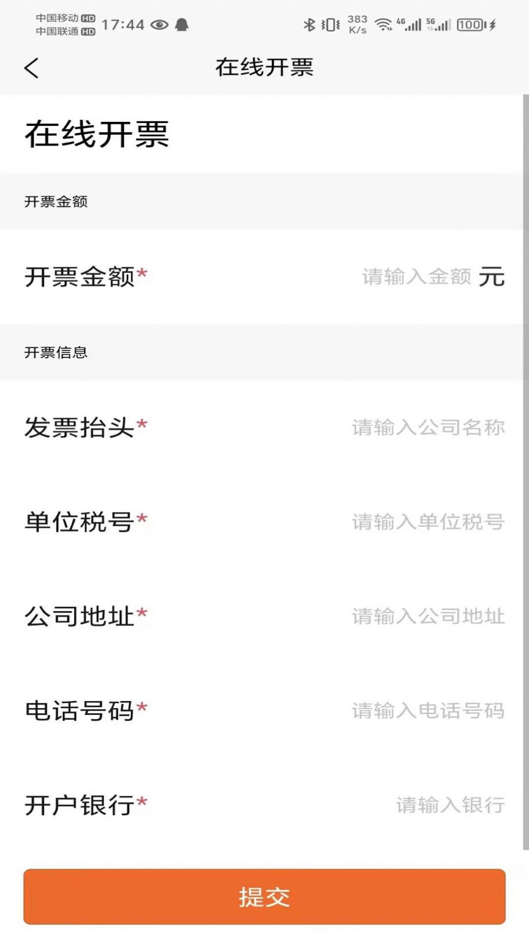 运天下BD端手机版图3