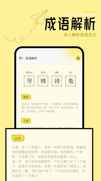 换源阅读器书单 图2