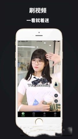 土豆短视频红包版图2