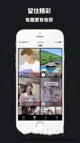 土豆短视频红包版图3