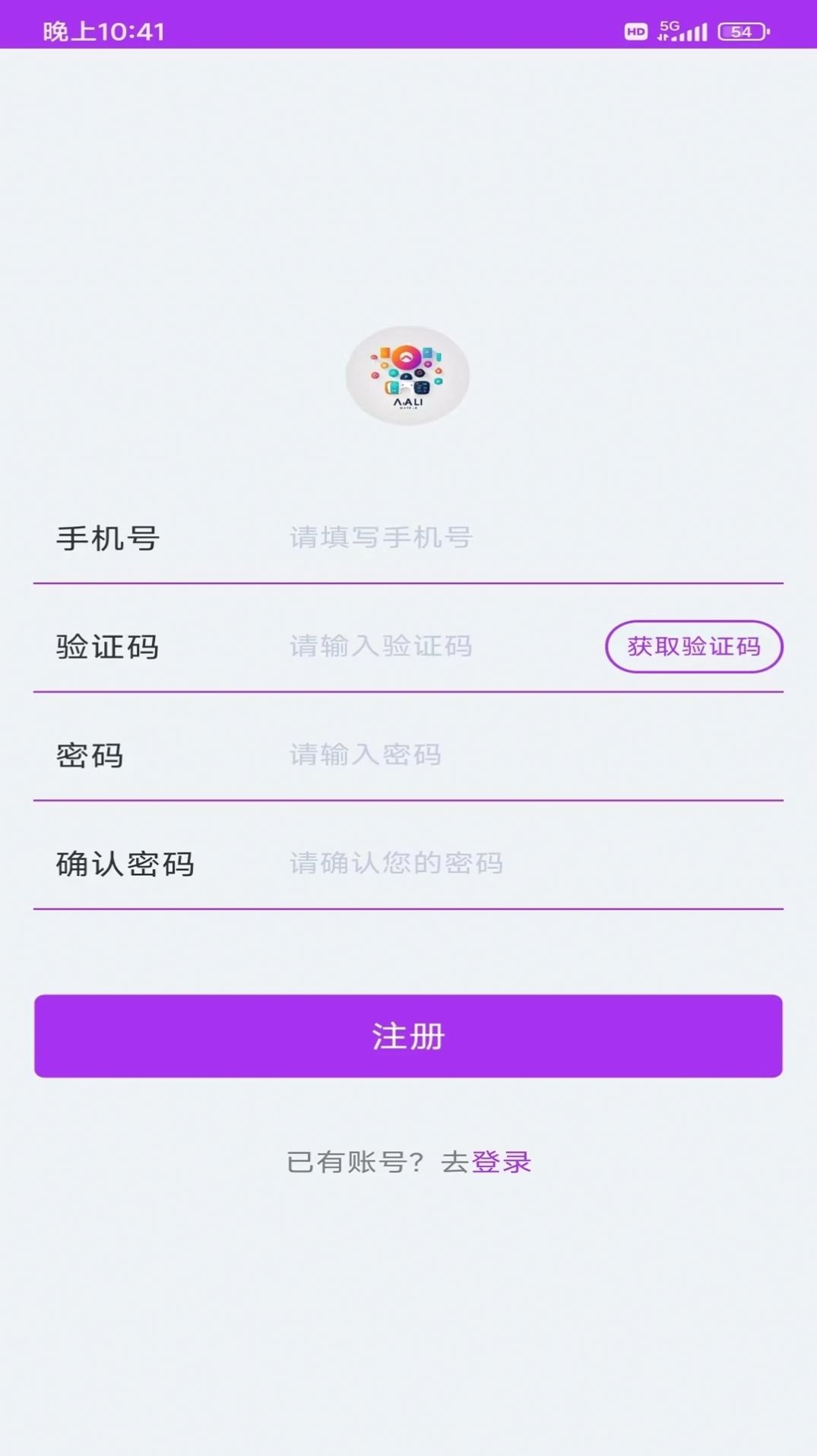 乐享大玩家软件安装 图1