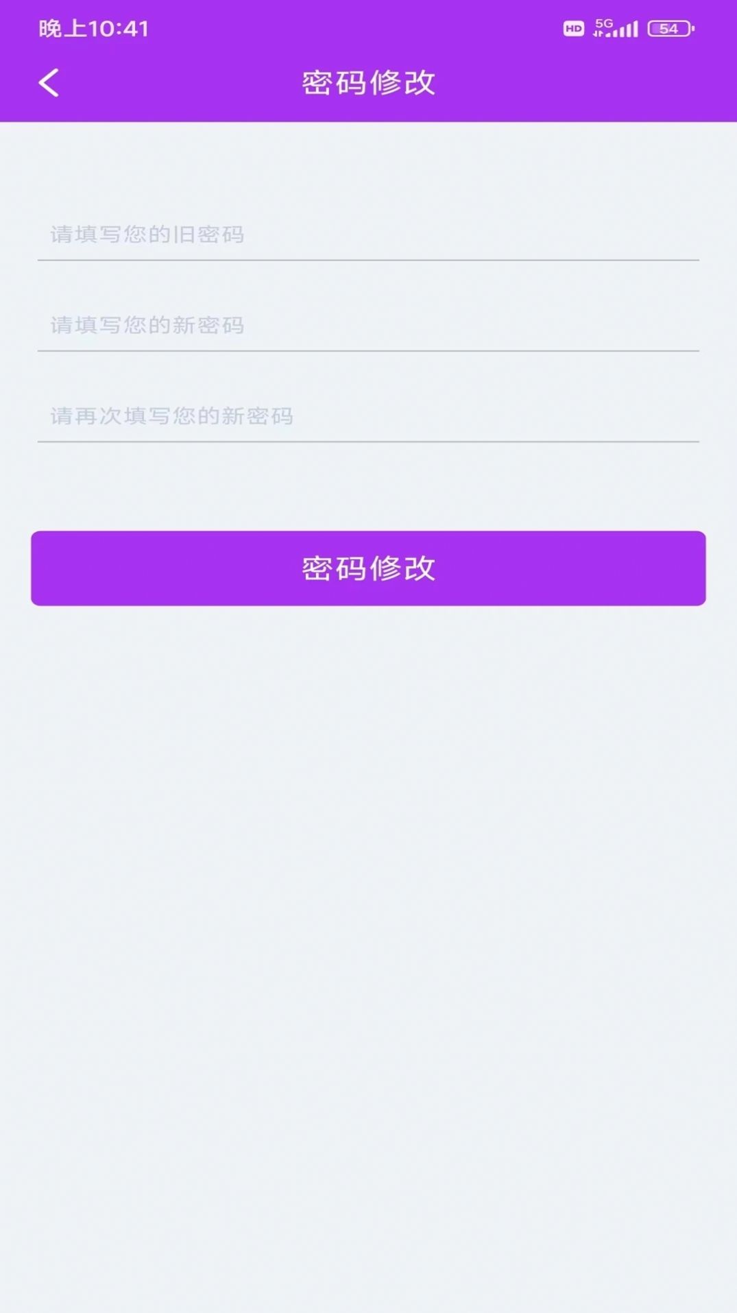 乐享大玩家软件安装 图3