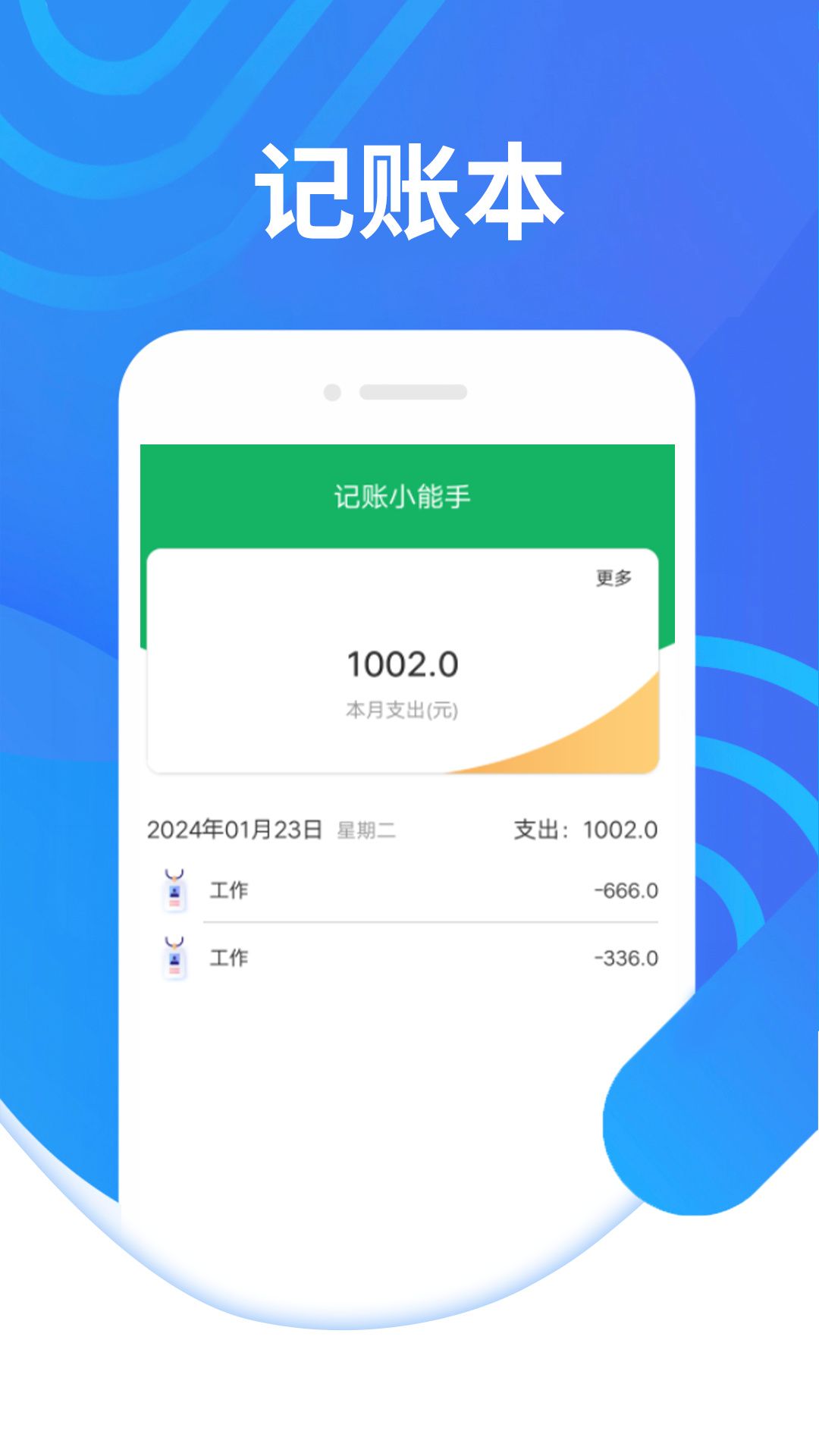 畅行大字版图3
