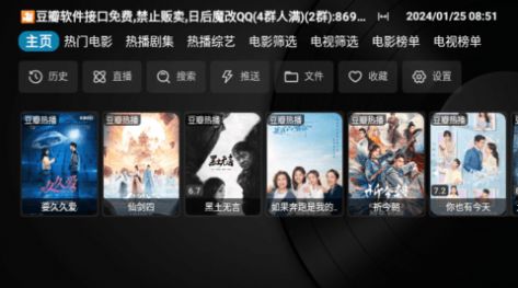 开心Cat影视 图2