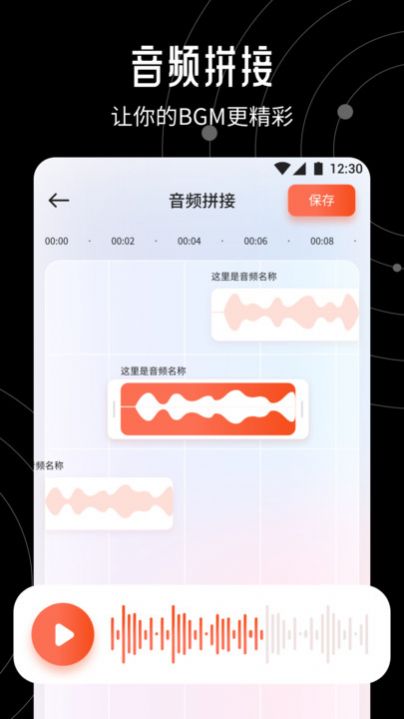 星火TV投屏软件安卓版图1
