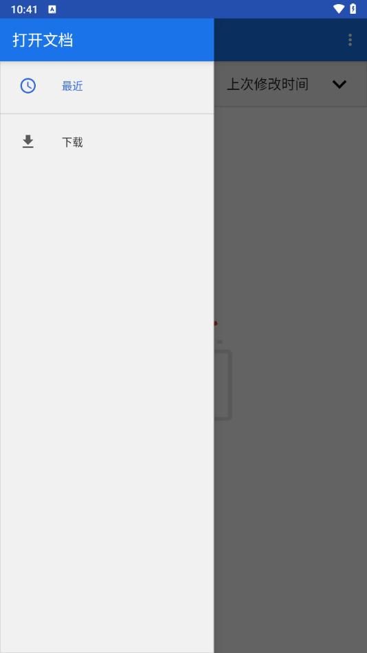 Peristyle专属图库手机版图3
