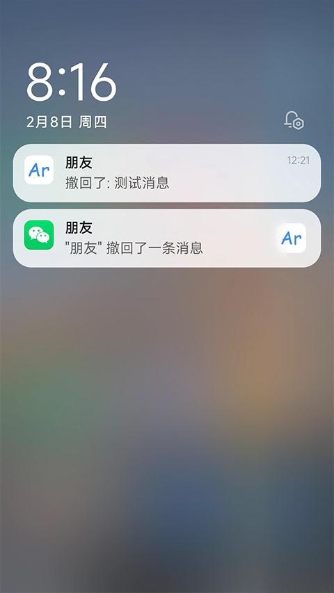 Anti-recall2025最新版图4