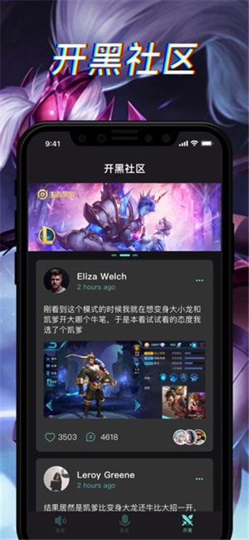 TT变声器图2
