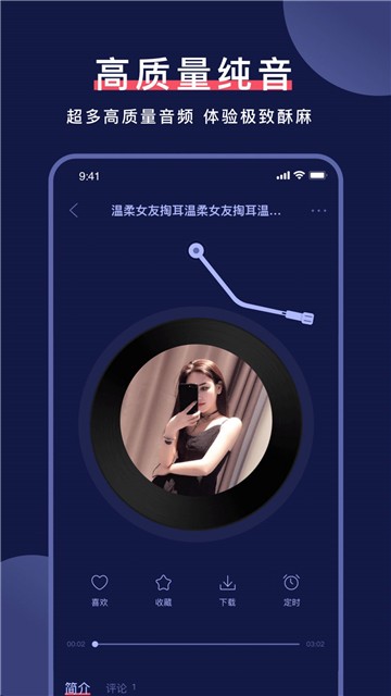 柚耳图2