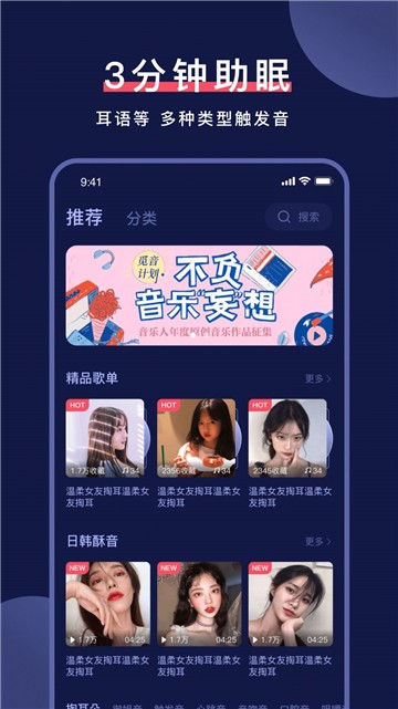 柚耳图3