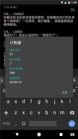 JotterPad 图4