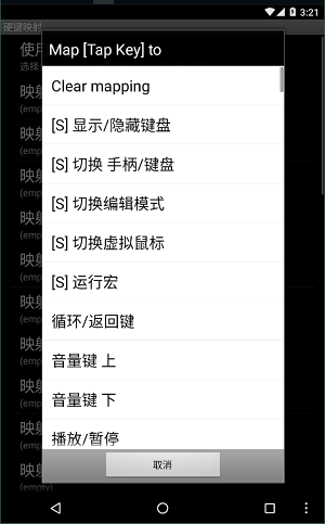 gamekeyboard图1