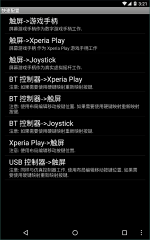 gamekeyboard图3