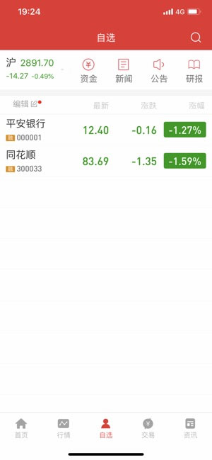 江海锦龙综合版图3