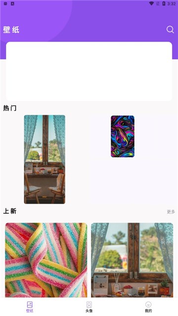 蛮多壁纸图1