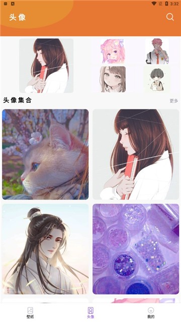 蛮多壁纸图3