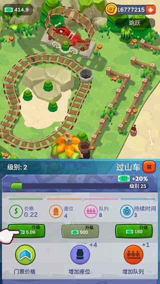 空闲的史前公园中文版图3