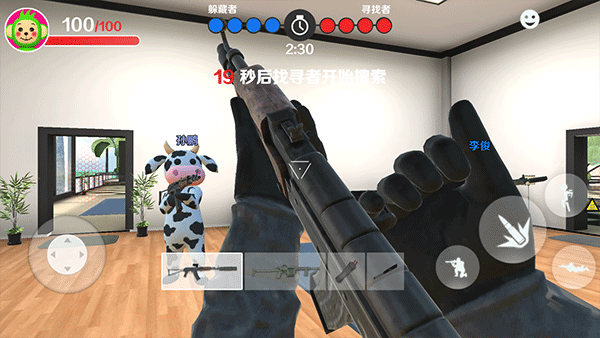 天线宝宝模拟躲猫猫手机版图3