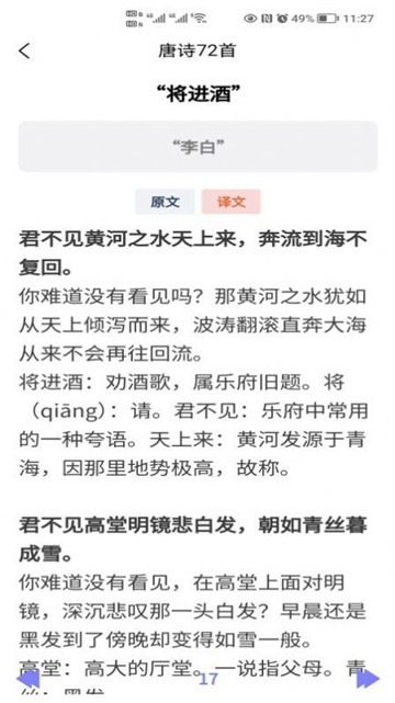 写作灵感图3